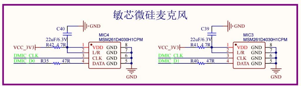 敏芯微 MSM261:MIC3 / MIC4 与 DMIC_CLK、DMIC_D0/D1